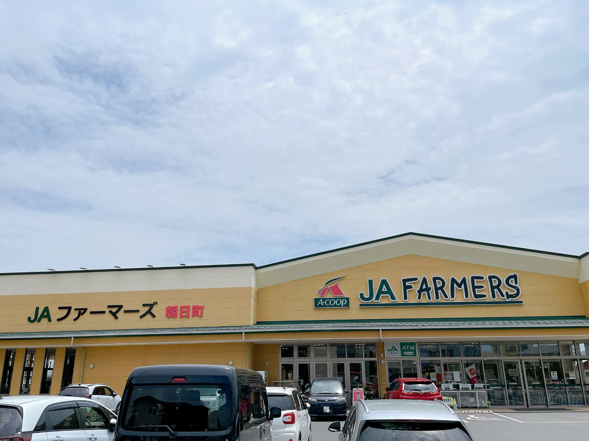 JAファーマーズ朝日町